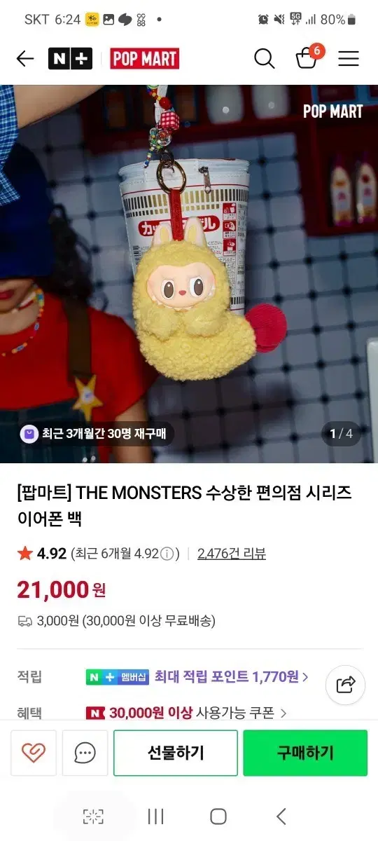 thumbnail-0
